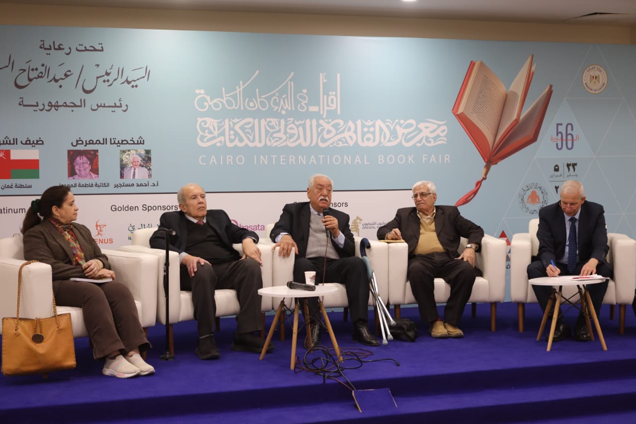ضمن محور 