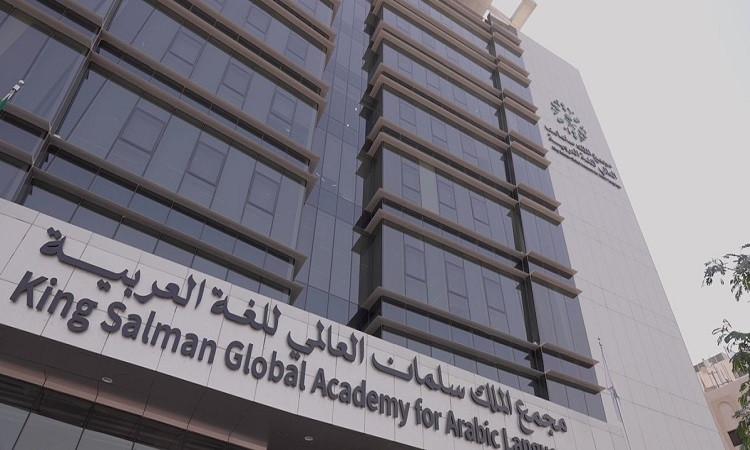مجمع الملك سلمان العالمي يُطلق مؤشرًا لرصد وقياس واقع اللغة العربية حول العالم

