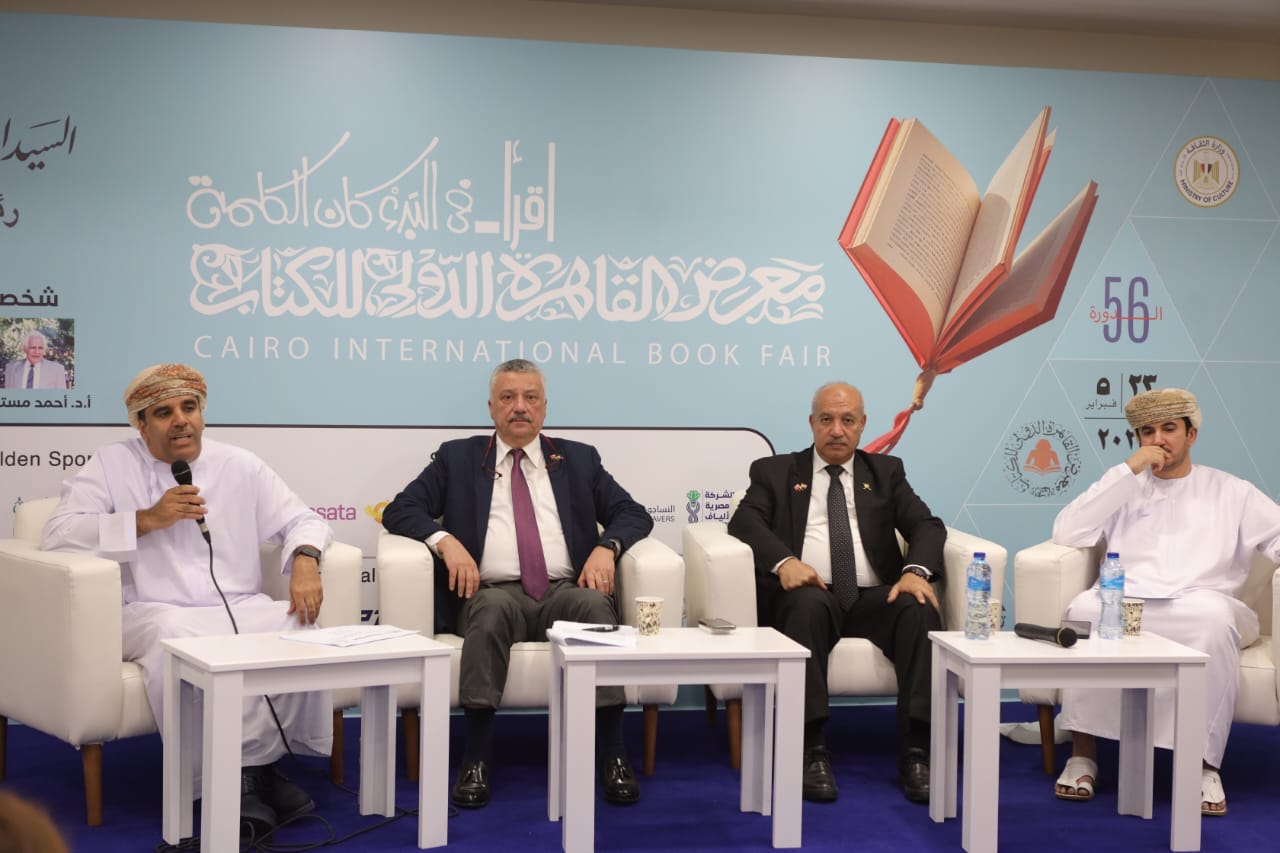 خبراء يناقشون الدور العماني والمصري في دعم الثقافة والإنتاج الفكري بمعرض الكتاب

