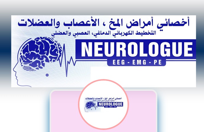 دقيقة لُغوية يكتبها عزت سلامة العاصي: (44) كلمة  «أَخِصَّائيّ»

