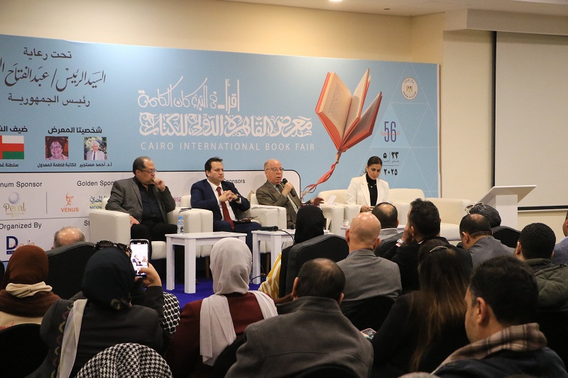 ضمن فعاليات معرض الكتاب..  مناقشة 