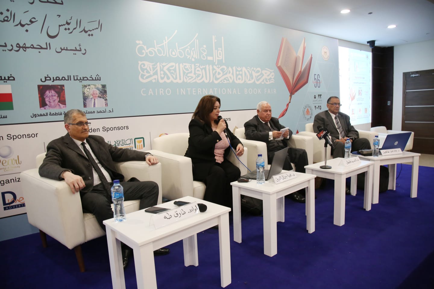 ندوة بمعرض الكتاب تُفند أكاذيب 