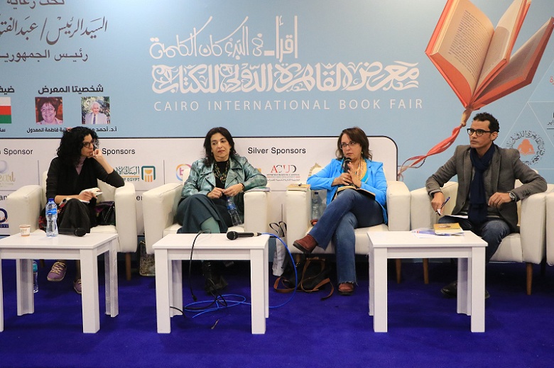 معرض القاهرة للكتاب يناقش 
