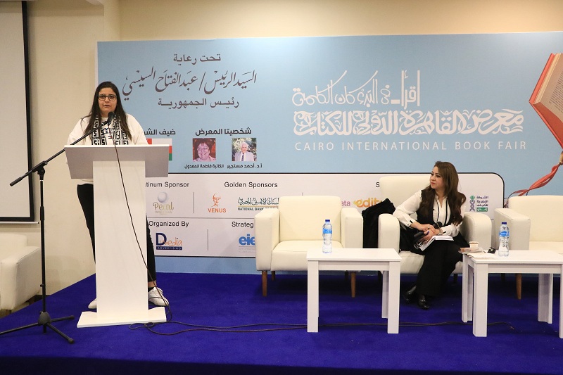 شعراء مصر يغردون في معرض الكتاب

