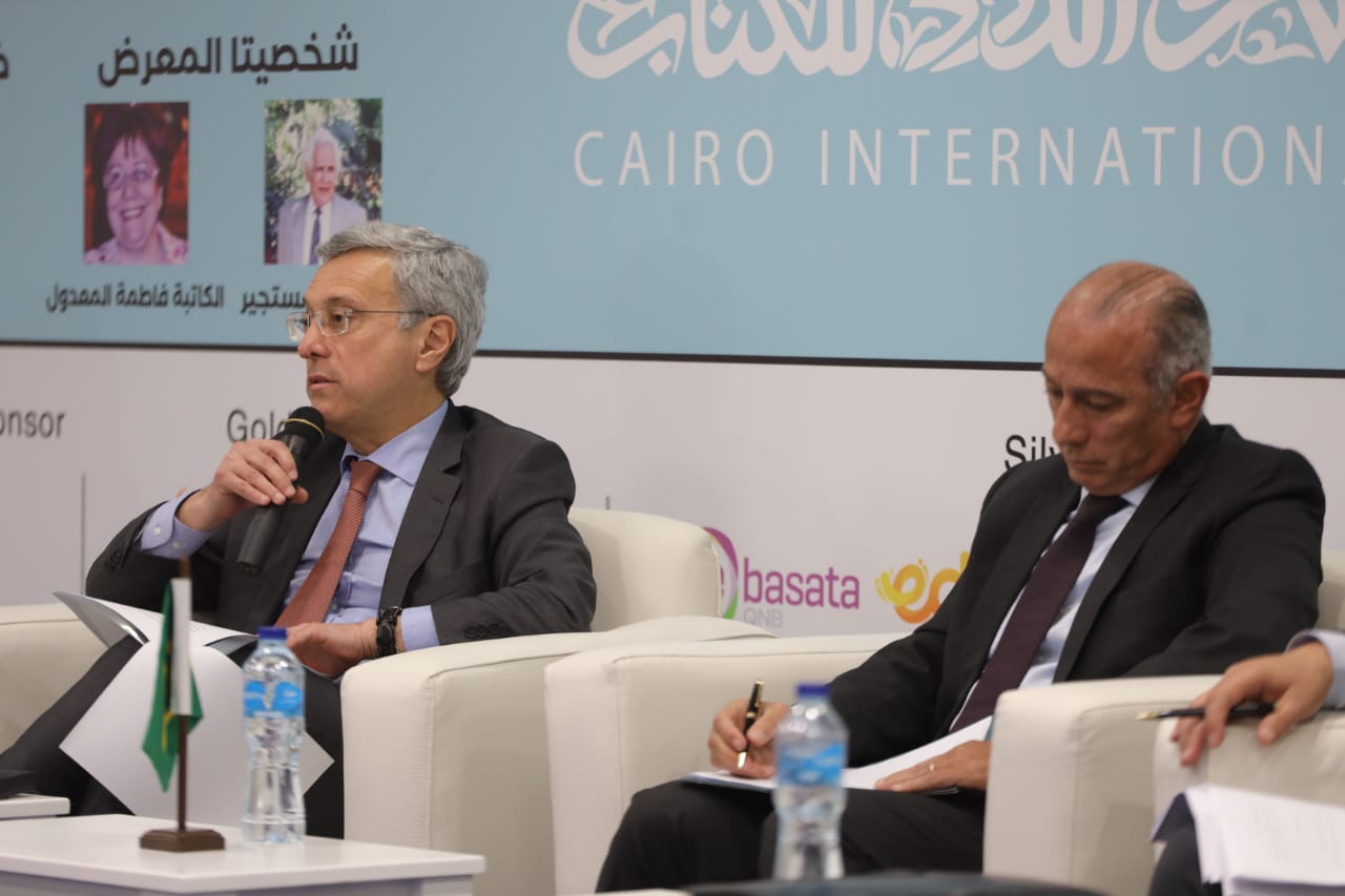 معرض الكتاب يناقش قوة البرازيل الاقتصادية في أمريكا اللاتينية  