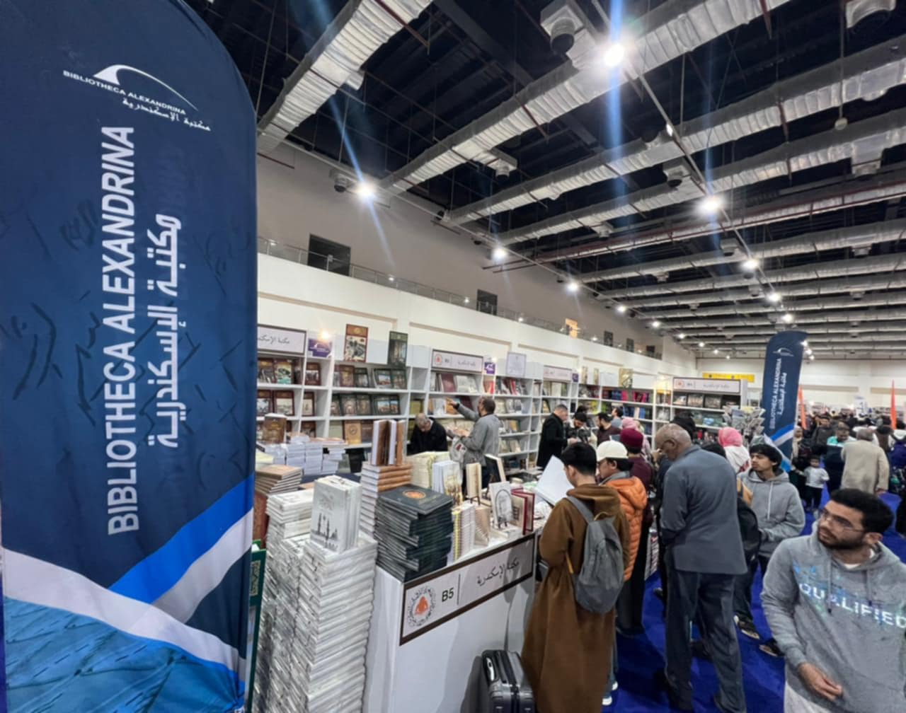 إقبال كثيف على إصدارات مكتبة الإسكندرية فى معرض القاهرة الدولي للكتاب