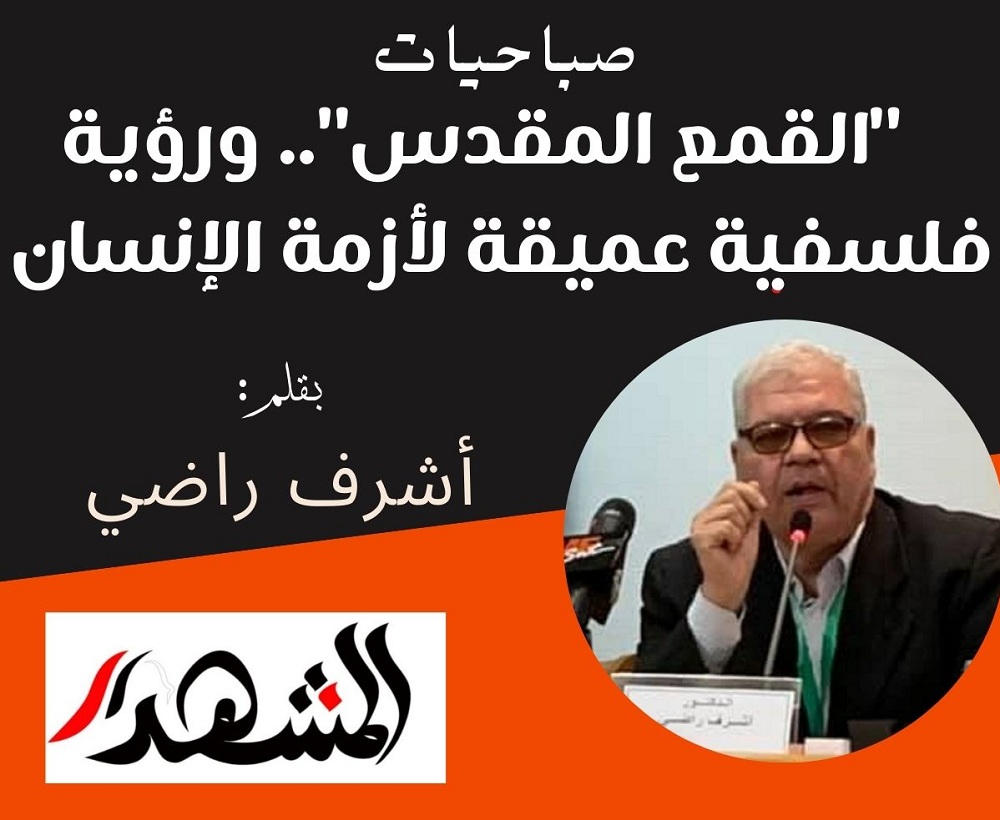 صباحيات | 