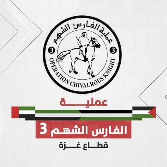 صهاريج مياه من العريش إلى غزة بدعم إماراتي ضمن 