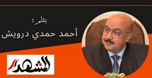 اتفاقات شرم الشيخ: لحظة وعي في تشريح السلام المستحيل