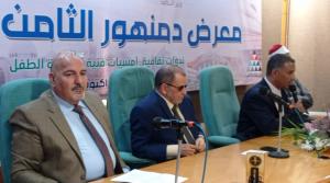 نساء في قفص الاتهام.. بهاء المري يفتح ملفات العدالة والرحمة في معرض دمنهور للكتاب


