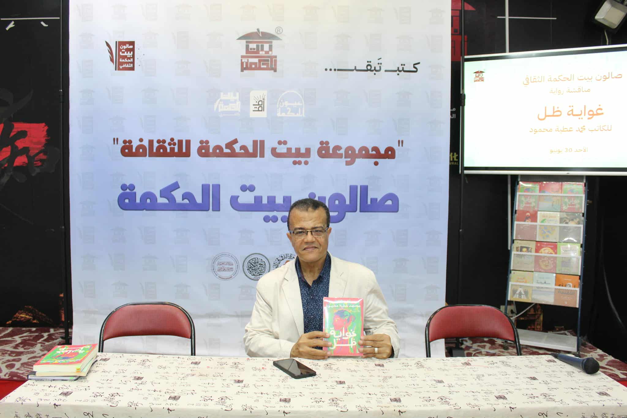 محمد عطية محمود لـ 