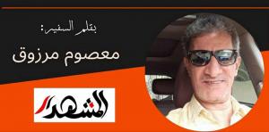 هل تفعلها شرم الشيخ هذه المرة؟