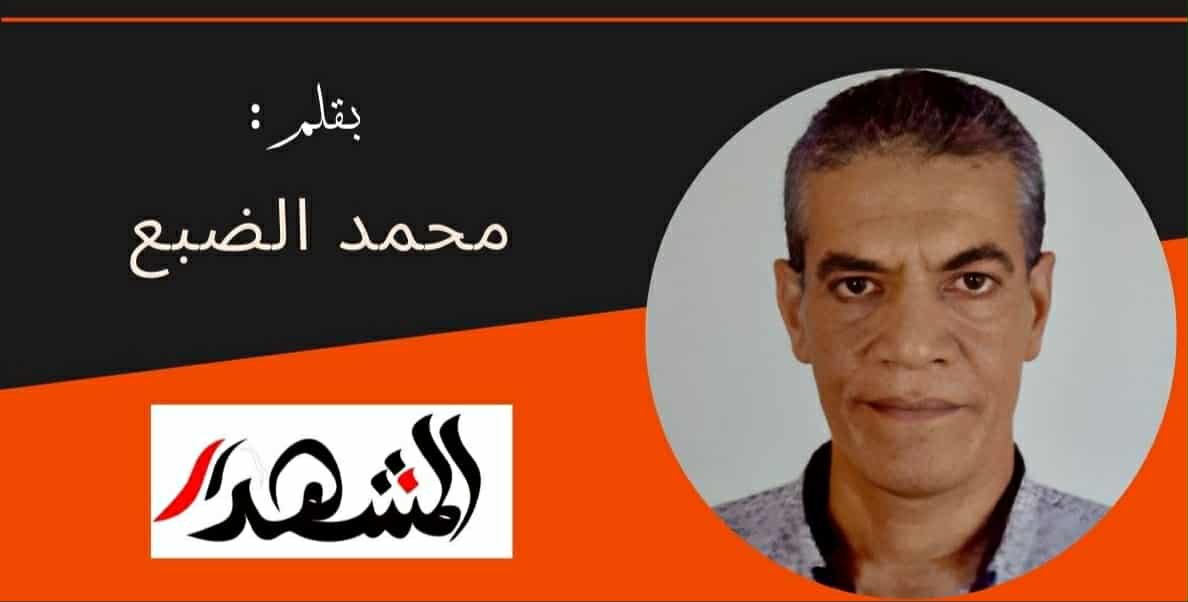 ملامح | نوبل لأهل غزة وليس لداعمي الإبادة