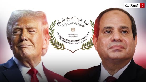 تفاصيل لقاء الرئيس السيسي ونظيره الأمريكي في قمة شرم الشيخ للسلام