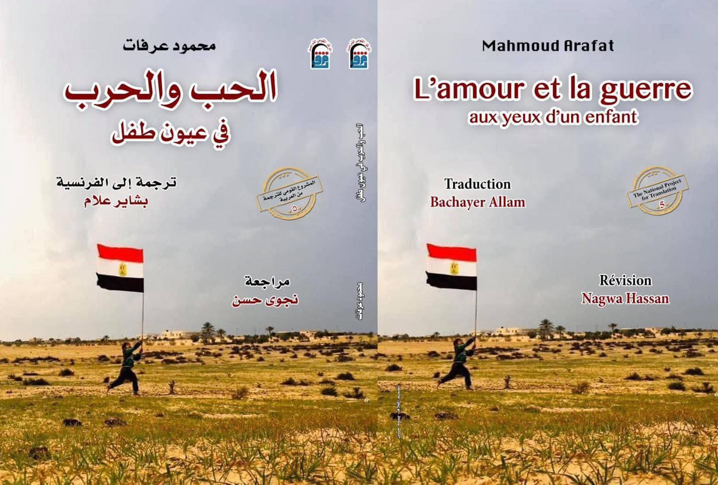 الثلاثاء..