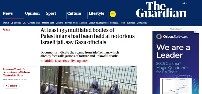 الجارديان: 135 جثة مشوهة لفلسطينيين كانت محتجزة في سجن إسرائيلي سيئ السمعة

