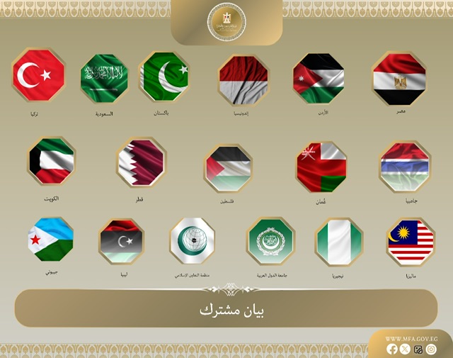 15 دولة عربية وإسلامية تدين قوانين ضمّ الضفة الغربية وتؤكد بطلان 