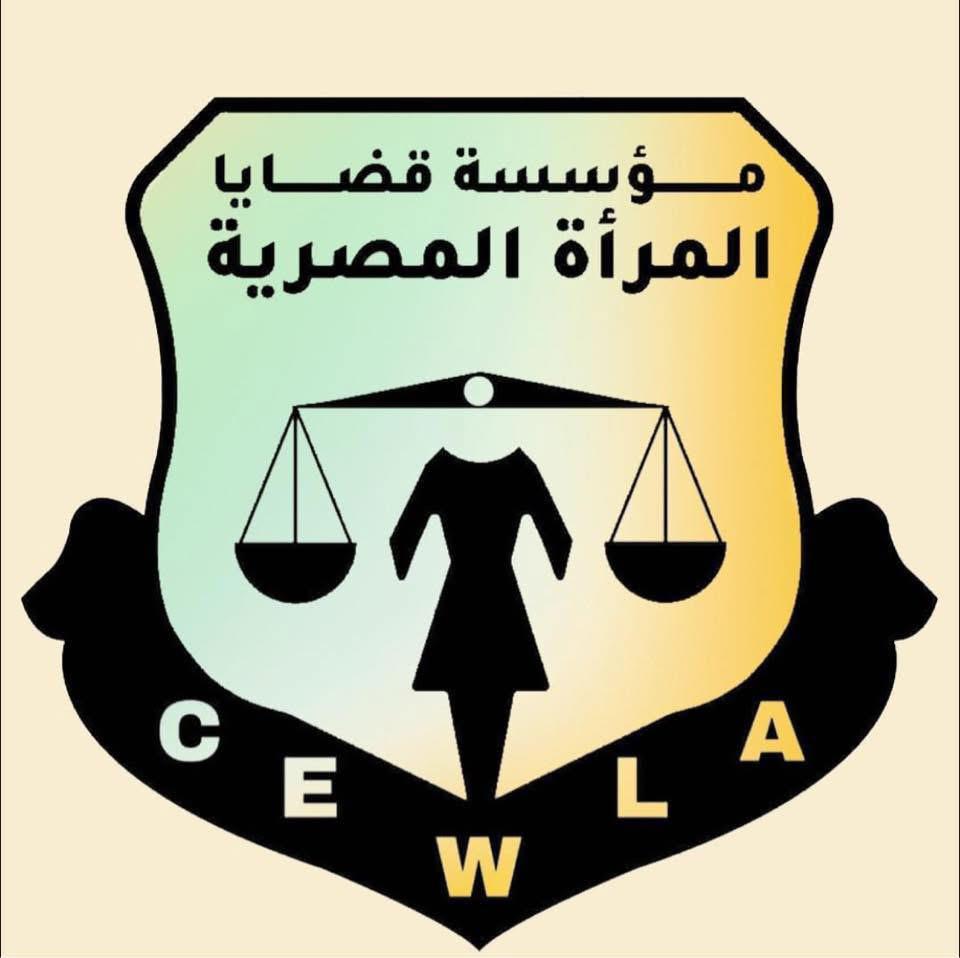 مؤسسة قضايا المرأة تقيم برنامج بعنوان معًا نحو وعي قانوني أعمق وعدالة أسرية متوازنة
