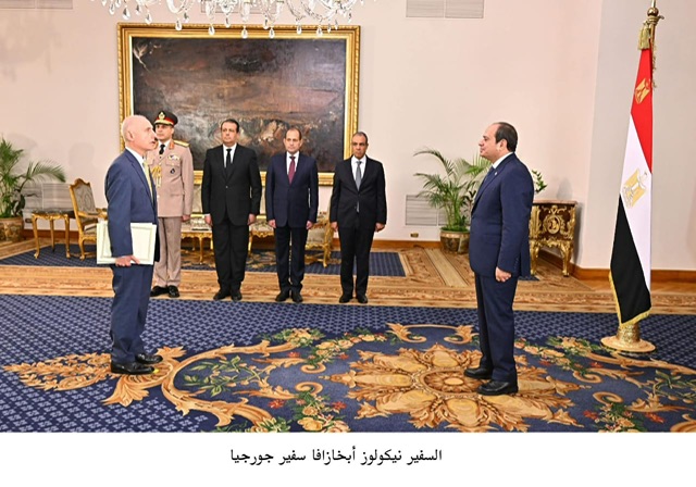 سفير جورجيا يقدم أوراق اعتماده للرئيس السيسي ويؤكد حرصه على تعزيز التعاون بين البلدين