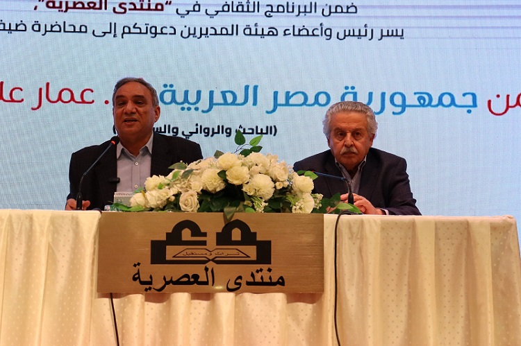 في محاضرة بمنتدى 