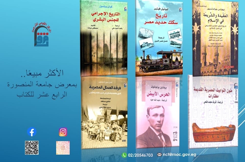 الأكثر مبيعًا بجناح