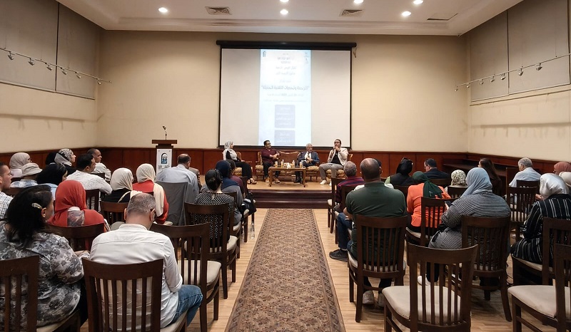 انعقاد صالون الترجمة الأول بالمركز القومي للترجمة بعنوان