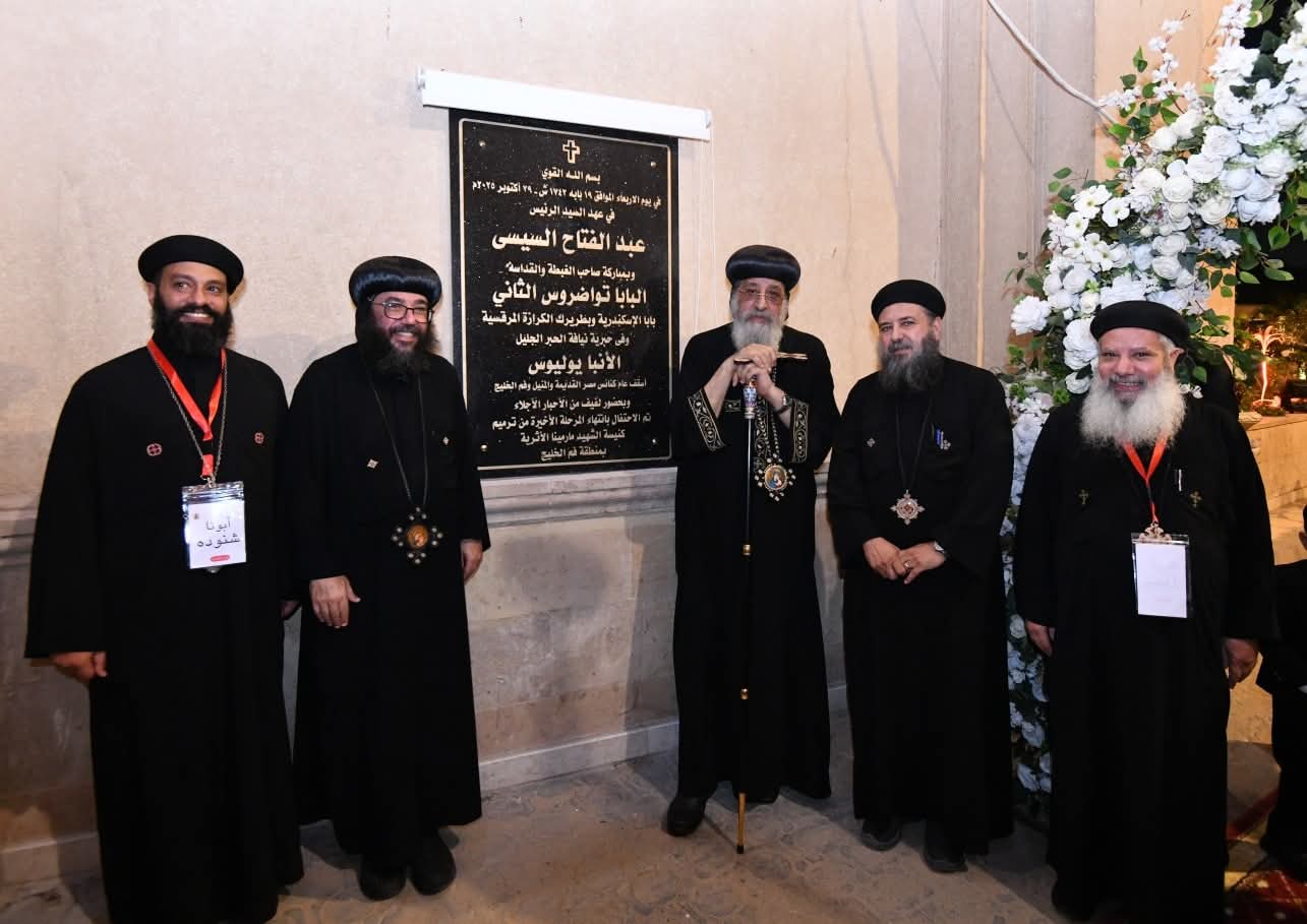 رحلة السكون وصوت الله في الصلاة.. عظة البابا تواضروس في اجتماع الأربعاء