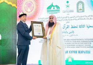 قيرغيزستان تمنح وزير الشؤون الإسلامية السعودي وسام خدمة القرآن الكريم 2025