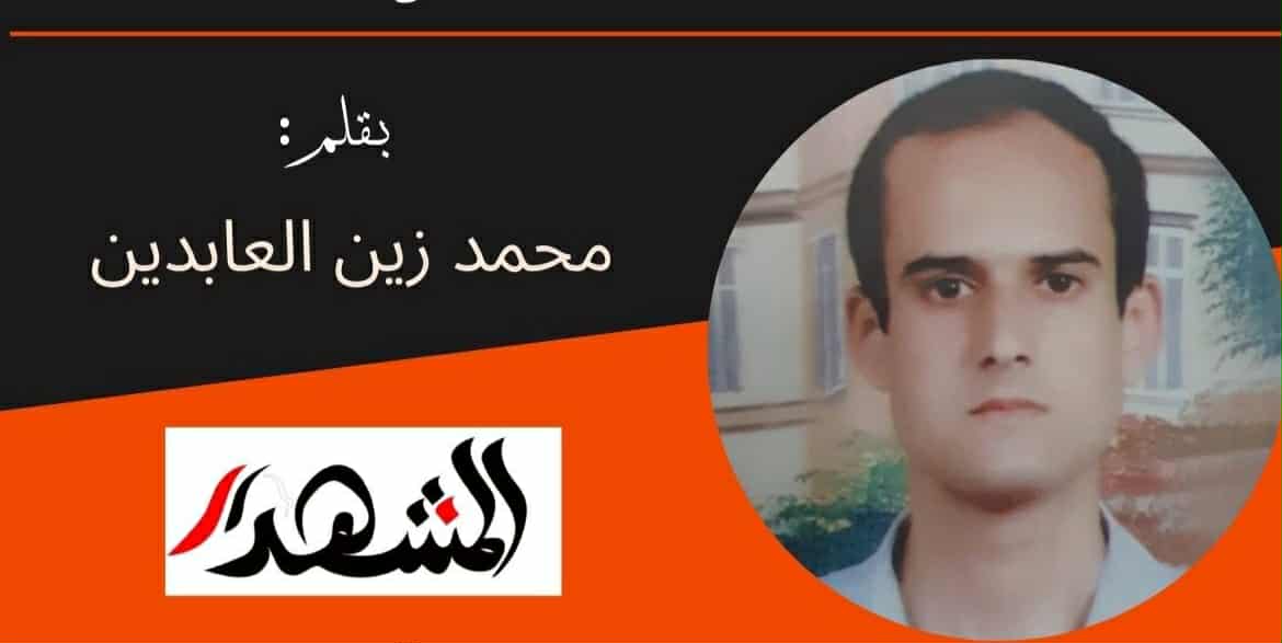 محو الأمية القانونية