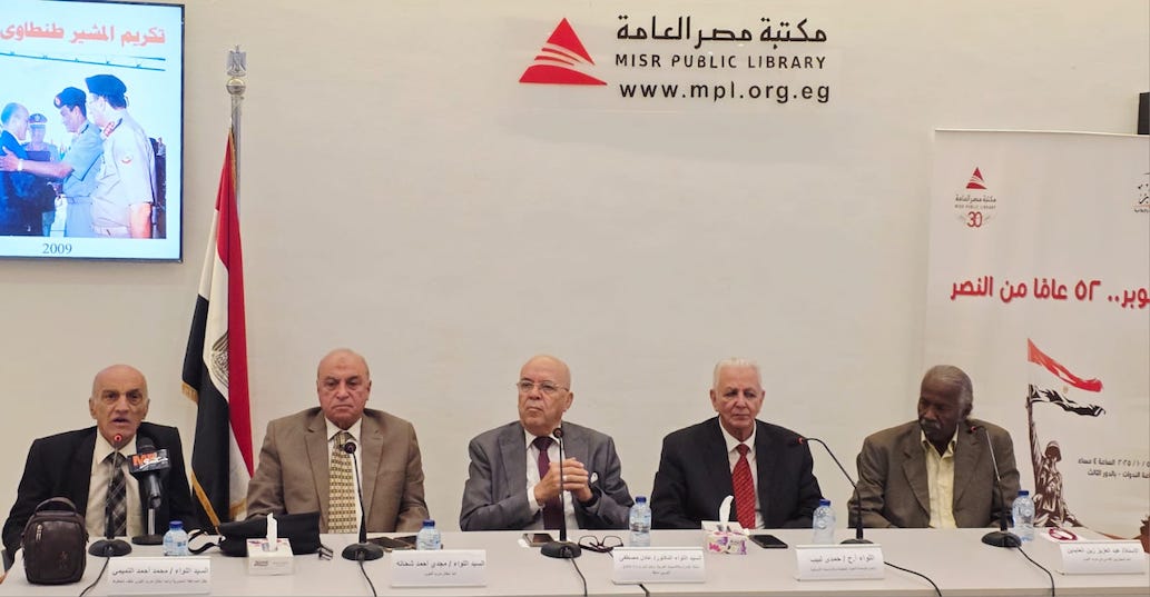 أبطال حرب أكتوبر في ضيافة الحوار ومكتبة مصر العامة