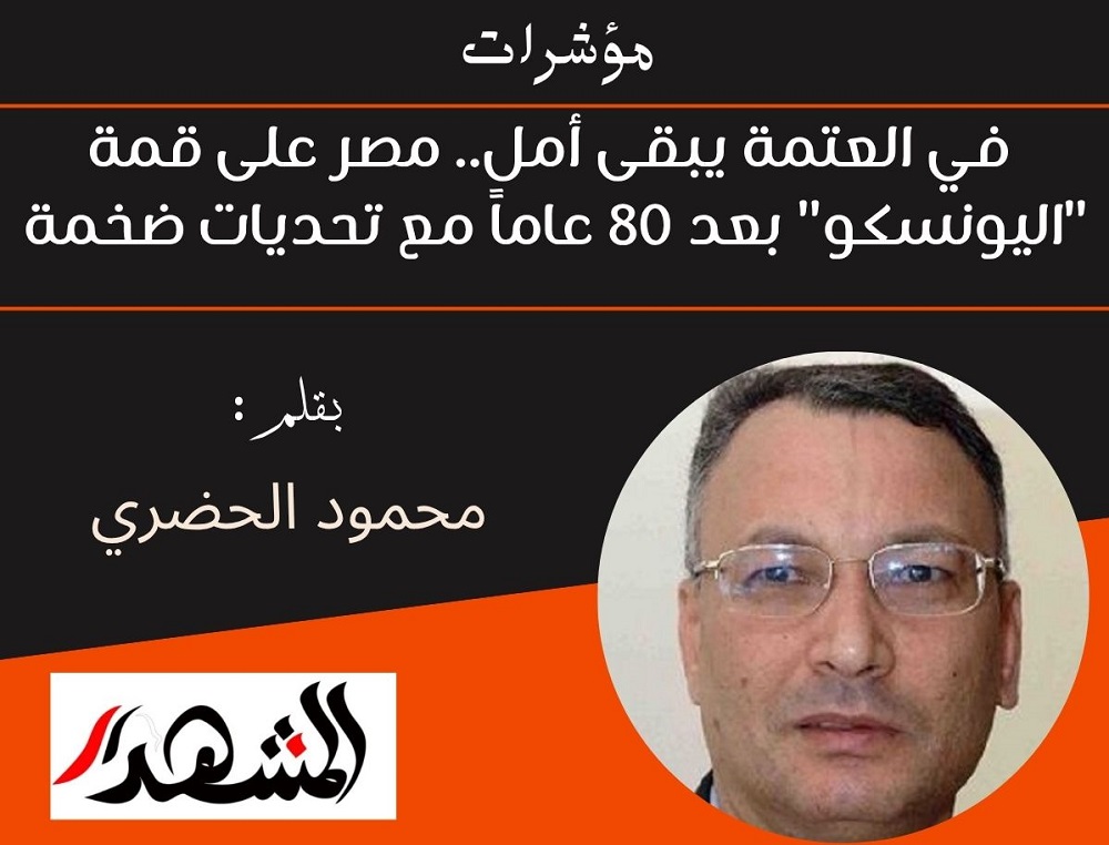 مؤشرات | في العتمة يبقى أمل.. مصر على قمة 