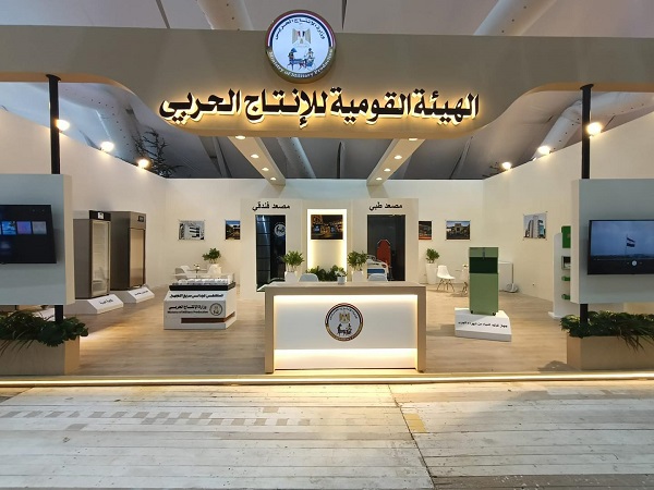 وزارة الإنتاج الحربي تشارك في معرض المؤتمر العالمي للسكان والصحة والتنمية