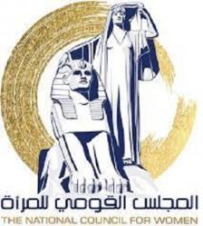 مصر تحقق قفزات غير مسبوقة في تمكين المرأة: التمثيل السياسي يتجاوز 25%