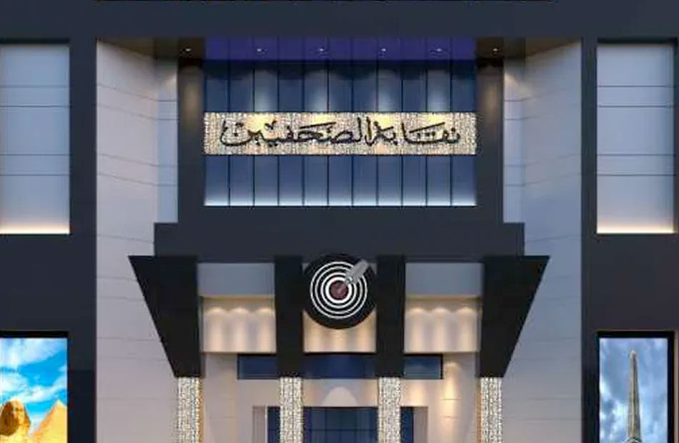 دراسة صادمة تكشف واقع دخول الصحفيين في مصر: 2 بالمئة فقط يحصلون على دخل كريم