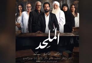 القضاء الإداري يرفض دعوى قضائية تطالب بمنع عرض فيلم الملحد

