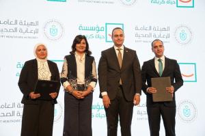 تعاون واسع بين «الرعاية الصحية» ومؤسسات الدولة لدعم الاستدامة البيئية وتنمية المجتمع 