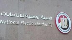 الحصر العددي لنتائج دوائر المرحلة الثانية للانتخابات التي اعلنت حتى فجر الأربعاء