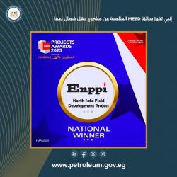 إنبي تفوز بجائزة MEED العالمية عن مشروع حقل شمال صفا