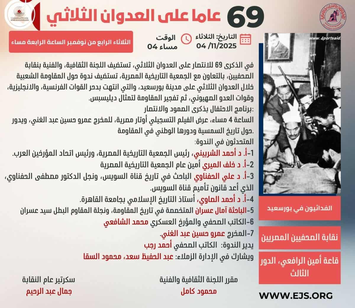 في ذكرى الصمود.. 