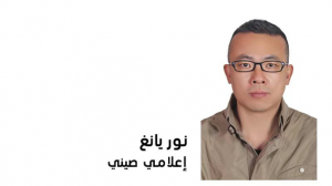 القيمة العالمية للتحول الأخضر في الصين