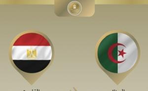 وزير الخارجية يتوجه إلى الجزائر لبحث سبل تعزيز العلاقات الثنائية بين البلدين