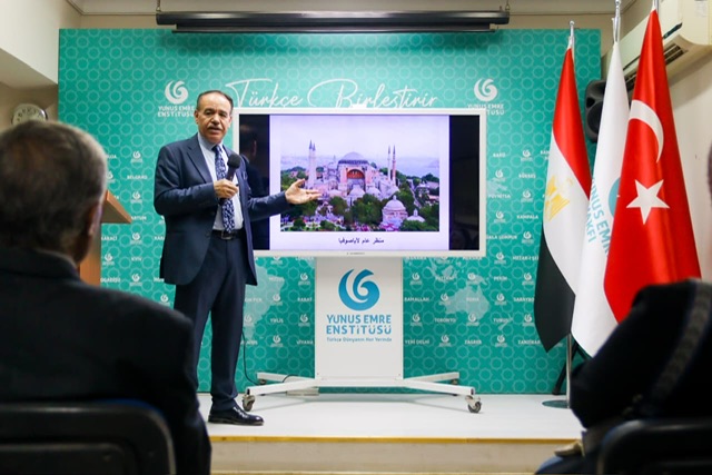 معهد يونس إمره بالقاهرة يحتفي بـ 