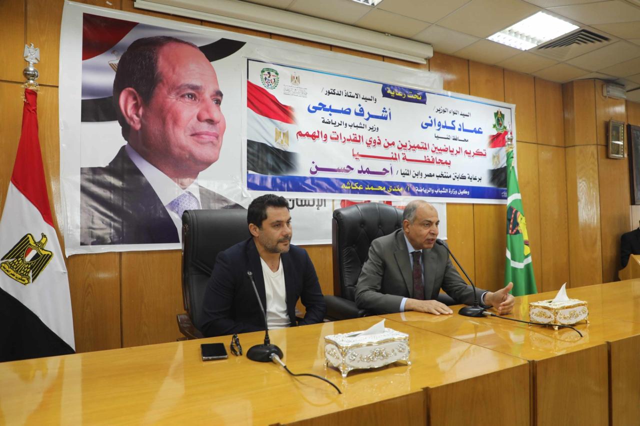 المحافظ والعميد يكرمان أبطال المنيا المتميزين رياضيا من ذوى الهمم