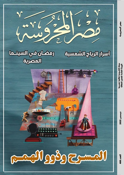 عدد جديد من 