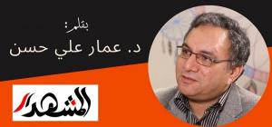 اتهامات مخترعة ومدهشة تفوق روايات 