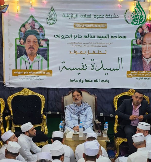 الطريقة الجازولية تشارك في احتفالات مولد السيدة نفيسة برئاسة الشيخ سالم الجازولي