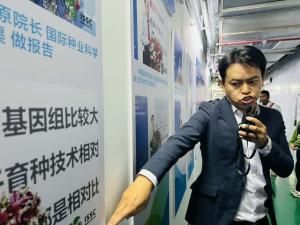 مختبر سانيا للتربية الطفرية بالمسرّع الإلكتروني… نافذة جديدة للابتكار الزراعي في الصين