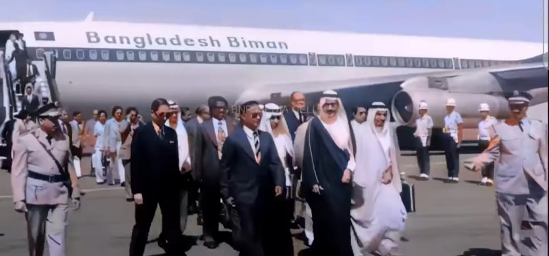 ضياء الرحمن والمملكة العربية السعودية انطلاقة سياسة بنغلاديش تجاه الشرق الأوسط

