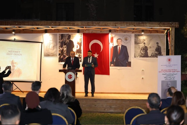 في ذكرى رحيله الـ89.. سفير تركيا: إرث محمد عاكف أرصوي لا يزال ينير مستقبل الأمة التركية