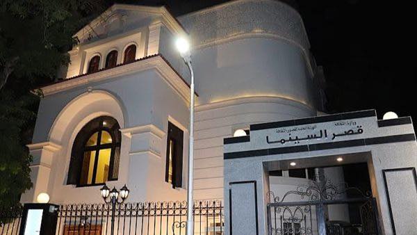 فتح باب التسجيل في دورة الدراسات السينمائية الحرة بقصر السينما 

